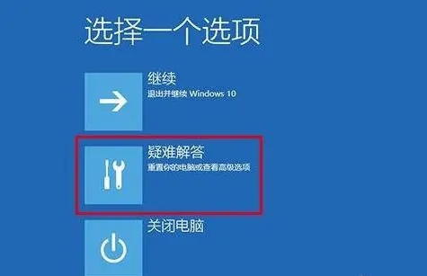 Windows系統(tǒng)忘記密碼，怎么辦？？