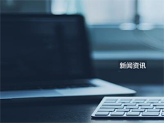 it外包服務項目介紹手冊如何制作？