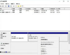 Windows10只有C盤怎么辦？如何分區(qū)？