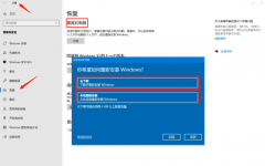 Windows10 2004版有哪些新功能？（2）