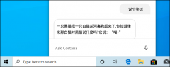Windows10 2004版有哪些新功能？（1）