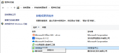 Win10系統(tǒng)運(yùn)行慢？教你三招提升系統(tǒng)速度！