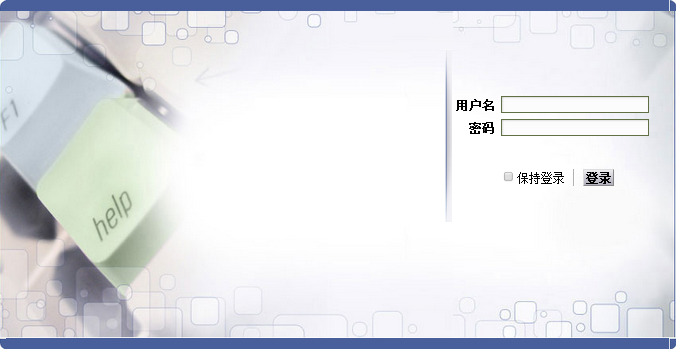 IT服務(wù)臺上線，只為用戶提供更貼心的IT外包服務(wù)